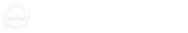 マルモポリマー株式会社のホームページ